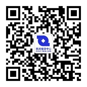 民间借贷公众号