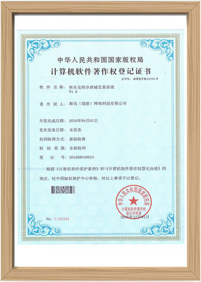 21快乐宝积分商城交易系统V1.0.jpg