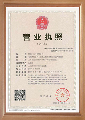 营业执照.jpg