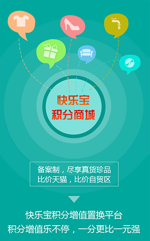 融投宝金融